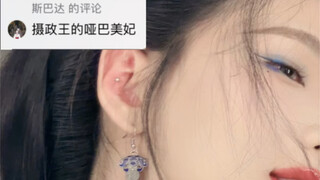 Chắc chắn phải là người câm mới được sao