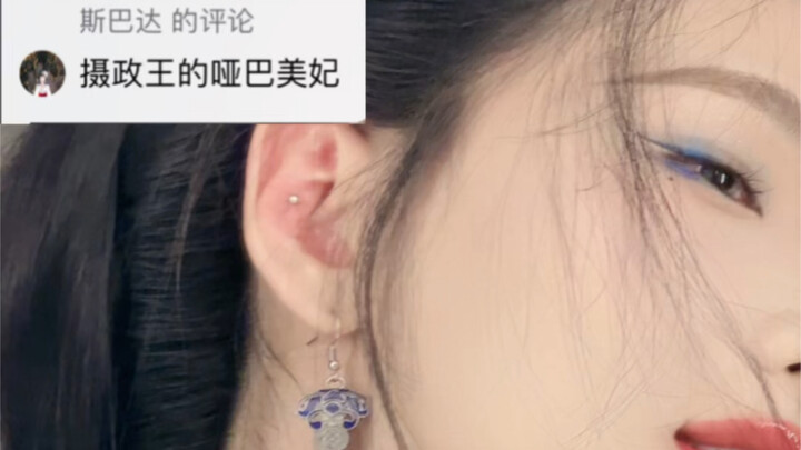 Does it have to be a mute?