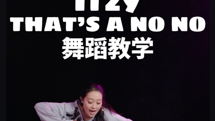 ITZY “THAT’S A NO NO” Slow-Motion Mirror Version Arrow Tutorial