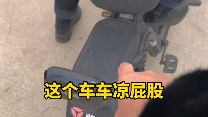 Max-Level Clip #27 Pei the Lucky One | Clip Voice | Hilarious