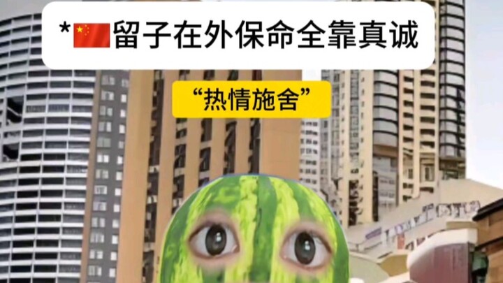 Cara Liuziming untuk menjaga diri