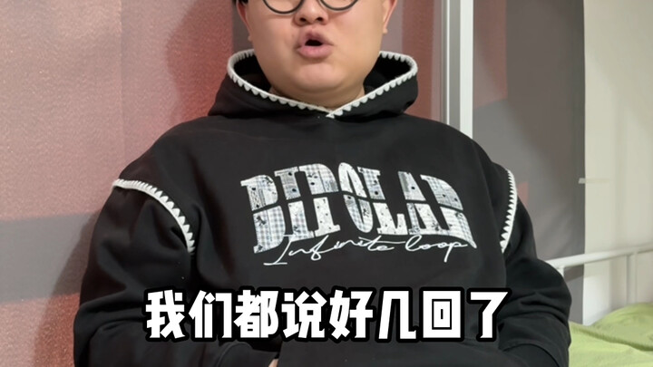 เมื่ออาจารย์ที่ปรึกษาขอพักค้างที่ห้องพักของคุณ