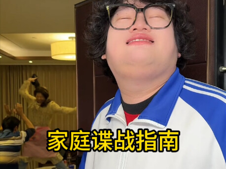 The Pinnacle of Cleverness: My Mom and I