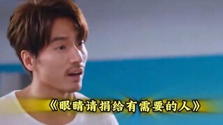 《有一点动心》好端端的，你说你惹他干嘛呀# 好剧推荐# 影视剪辑