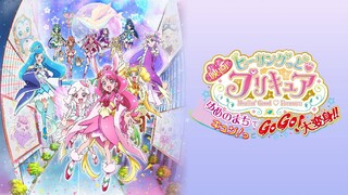 映画ヒーリングっどプリキュア ゆめのまちでキュン！っとGoGo！大変身！! Healin'Good Precure Movie