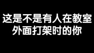 怎么都往外跑呢？