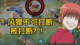 The most comprehensive Kagura skill mechanism test on the entire network