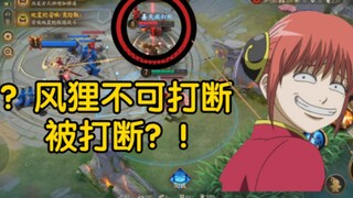 Tes mekanisme skill Kagura terlengkap di seluruh jaringan