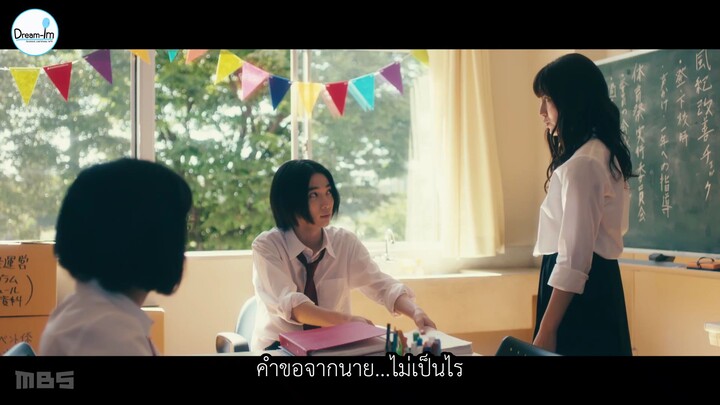 [ซับไทย] โฮริมิยะ สาวมั่นกับนายมืดมน ตอนที่ 2 Live Action