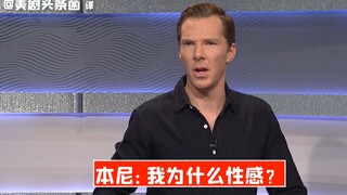 【SNL熟肉】本尼：我为什么这么性感？