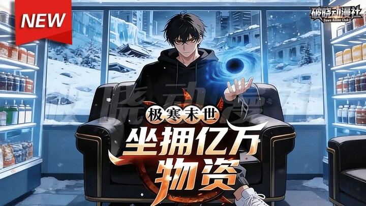 In a post-apocalyptic world of extreme cold, sitting on billions of resources