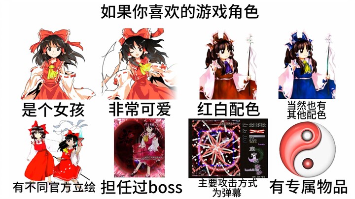 Nếu nhân vật game mà bạn yêu thích…