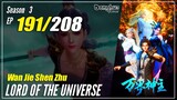 【Wan Jie Shen Zhu】S3 EP 191 (299) "Membantumu" - Lord Of The Universe | Sub Indo