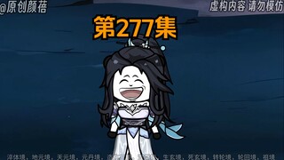 《武动乾坤》第277集|如果真有那一天，我会保护你的。