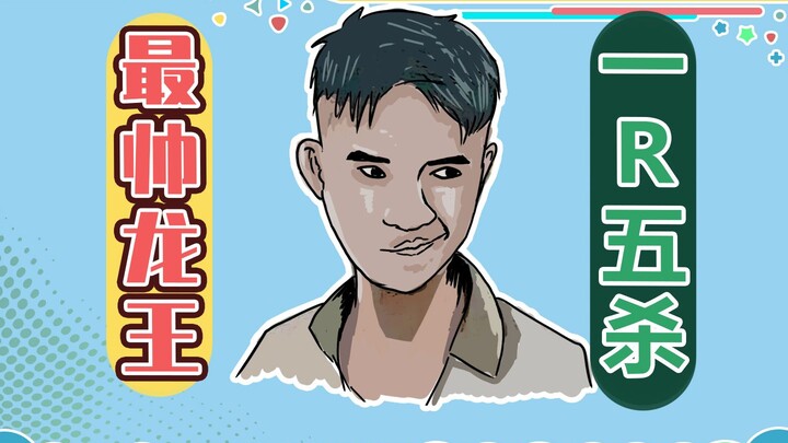 Thầy Từ đi tuần sơn 406: Long Vương phiên bản mới quá bá đạo, một cú là ghi liền năm mạng!