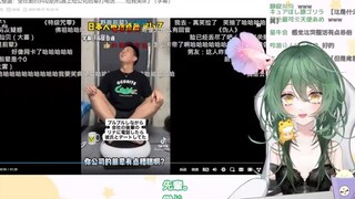 新人日V木木子看《坐在剧烈抖动的机器上给公司后辈打电话》