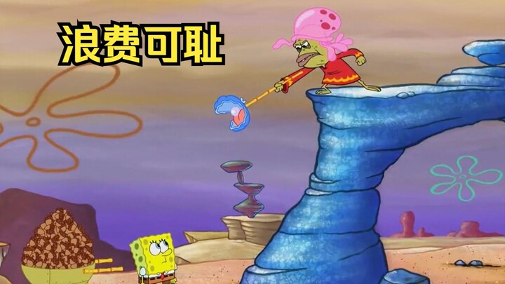 SpongeBob ทิ้งอาหารรถบรรทุกลงหน้าผา ได้รับคำดุจากชายชราผู้ลึกลับ