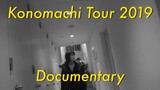 森高千里「この街」TOUR 2019ドキュメンタリー映像 // Chisato Moritaka Kono Machi Tour 2019 Documentary Film