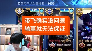 Is there anyone who pretends even more than I do? No problem bringing my team to victory when I’m at