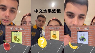 ขำจนจะตายกับฟิลเตอร์ผลไม้จีนที่ Yangdou‼ ️🤣
