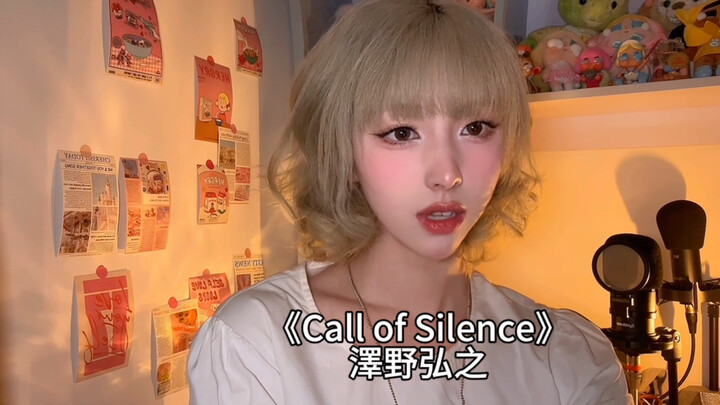 “Call of Silence” Serangan ke Akuil