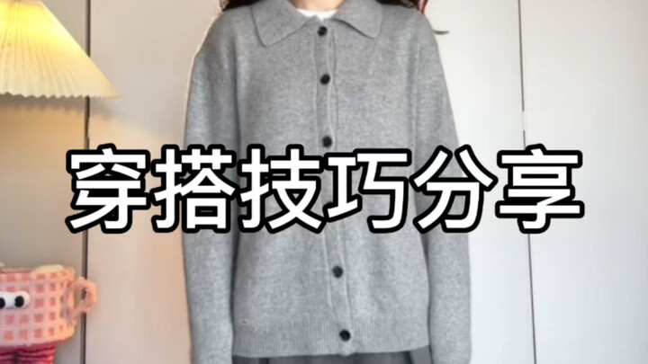 Outfit Tips — How to Tuck in a Sweater Without Looking Bulky?