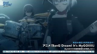 MyGO!!!!! - Haruhikage (アニメ「BanG Dream! It's MyGO!!!!!」#7 の挿入歌