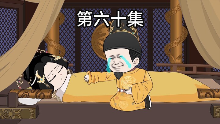 疯婆子老子数到三你起不起来！
