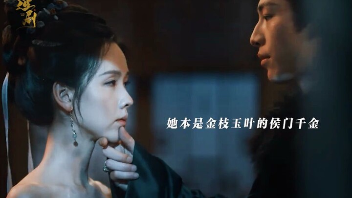 The heiress of a prestigious noble family, abandoned as a child, was murdered on her wedding night b