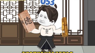 《我在大秦虾扯蛋》第五十三集：虾扯知晓身世？