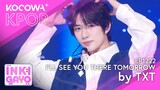 TXT - I'll See You There Tomorrow | SBS Inkigayo EP1222 | KOCOWA+