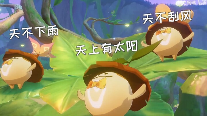 [Lanarrot Singing] The Grass God: What? This is the Festival of Carefree Joy?