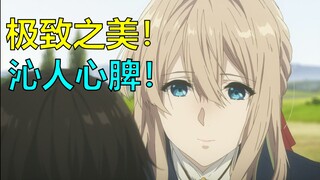 An unsurpassed production! Beautiful beyond beauty! My take on Violet Evergarden