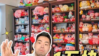 Unboxing a 10,000 yuan Kirby doll! First time buying an inflatable doll!