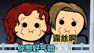 Chương trình vui nhộn Cyanide: Để ngăn Rose ngủ quên trong nước, Jack đã chủ động làm bạn đồng hành 