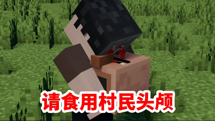 عالمي: حكايات غريبة في القرية الحمراء: يرجى تناول جماجم القرويين