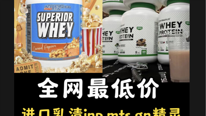 หาฉันซื้ออาหารเสริมสิ ฉันคืนค่าคอมมิชชั่นให้คุณเลย ช่วยคุณประหยัดได้ตั้งหลายสิบหยวนต่อออเดอร์เดียว! 