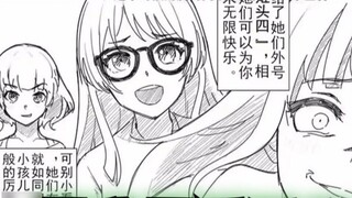 【Elsa_Channel】Quack! It's my favorite training! Big White Cat Watches "【Mujika Dubbing】Shoko's Ultim
