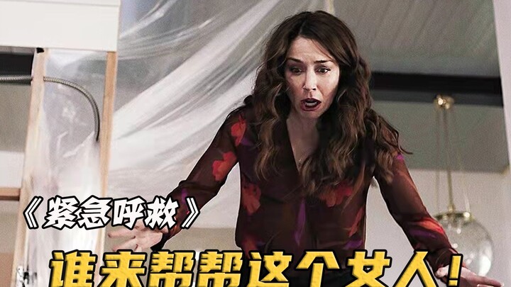 Ai giúp người phụ nữ này với: Chồng bị điện giật toàn thân co giật, nhưng cô ấy lại không biết cách 