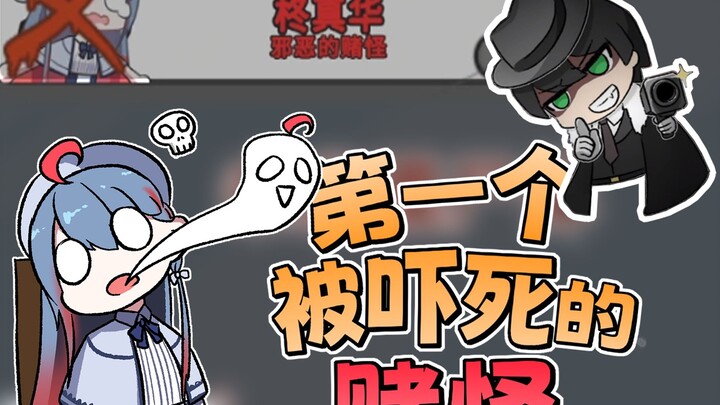 因 果 轮 回，报 应 不 爽