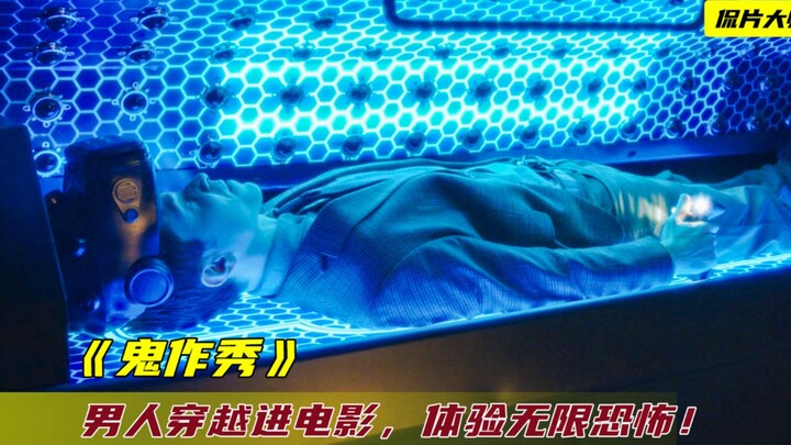 Pria menciptakan kacamata VR yang bisa membawanya masuk ke dalam film dan menjalin hubungan cinta de