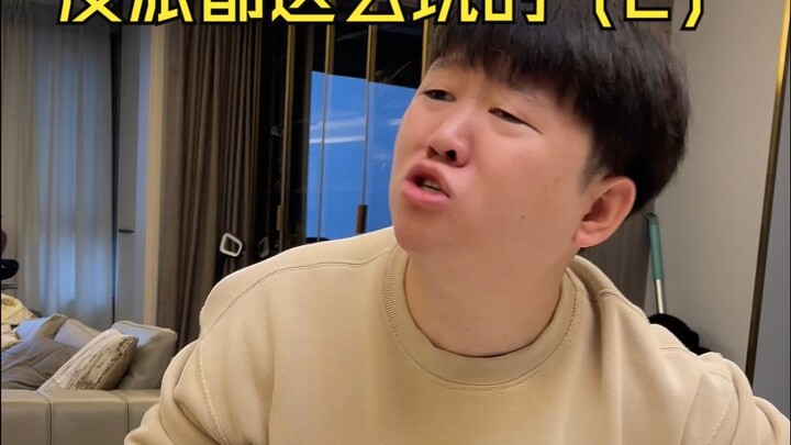 I guess everyone plays games like this, right?