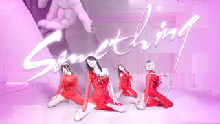 【Something♡性感翻跳】超还原Girl's Day舞台服装！在最好的年纪做最好的四小妈～