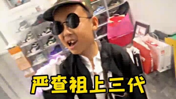 Kiểm tra nghiêm ngặt ba đời tổ tiên