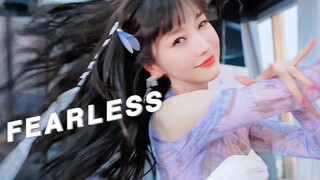 [Trịnh Nhã Văn] Vũ đạo cover FEARLESS Hôm nay cũng là ngày hoàn thành khóa huấn luyện giữ gìn (bushi