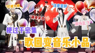 【切/Afaer】是歌回也是音乐小品