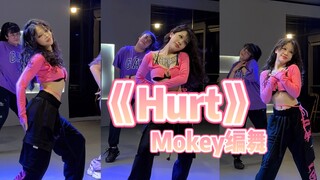 本来想听伤心的歌 没想到自己就是伤心的哥｜《Hurt》Newjeans零基础可爱甜美爵士编舞｜Mokey编舞