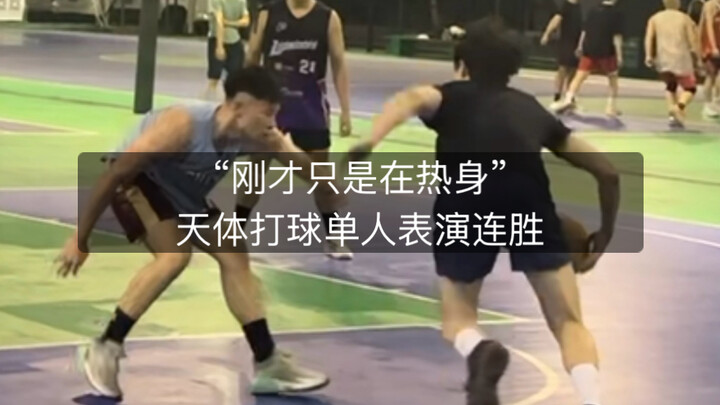 “I was just warming up just now.”