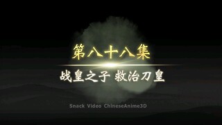 Legend of xianwu E 88