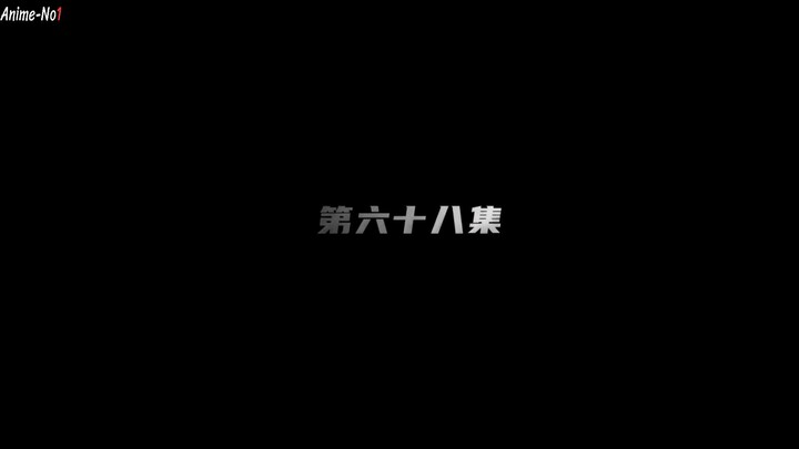 ผนึกเทพบัลลังก์ราชันย์EP.68.พากย์ไทย